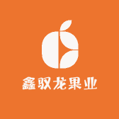 鑫驭龙果业