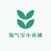 淘气宝小卖铺