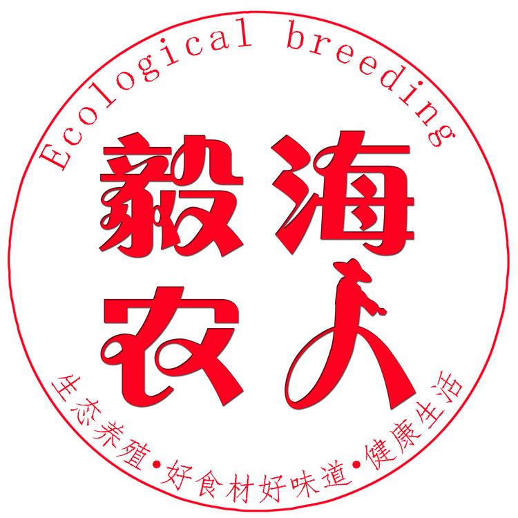 广西毅海农人