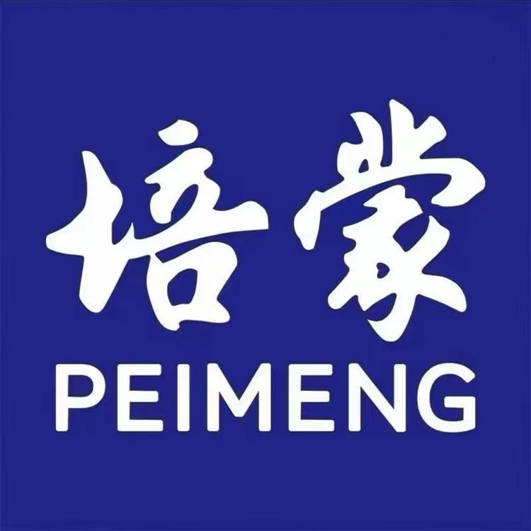 培蒙著汶鞋服专卖店