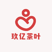 玖亿茶叶