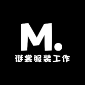 谜裳服装工作室