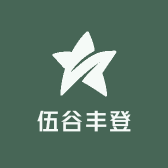 伍个橙子