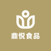 鼎悦食品