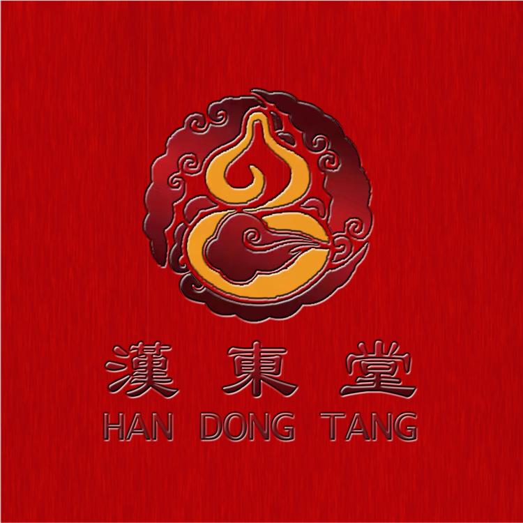 汉东堂
