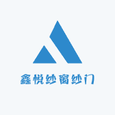 鑫悦纱窗纱门