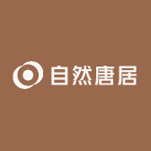 自然唐居