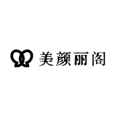 觅轻集美颜丽阁