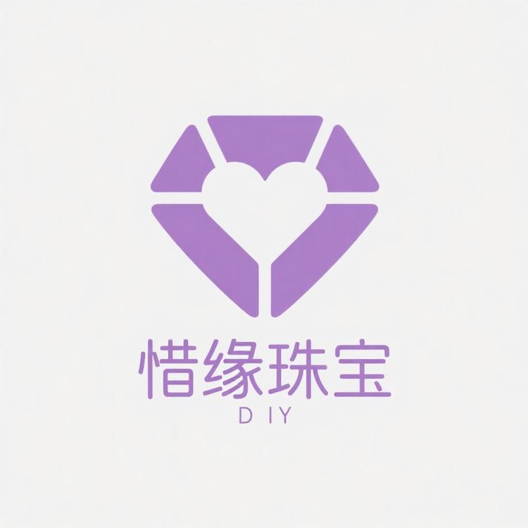 惜缘DIY 珠宝