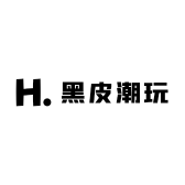 黑皮潮玩