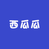 西瓜瓜推荐好物