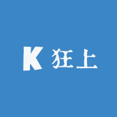 狂上