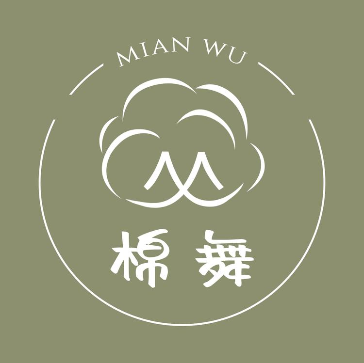 棉舞百货