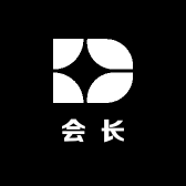 会长猛犸精选