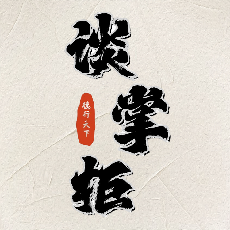 精品男女鞋生活坊