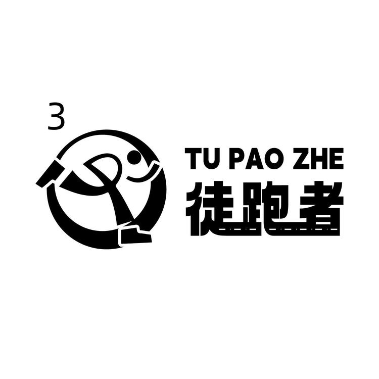徒跑者户外炉具三号店