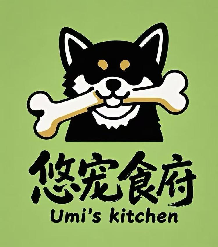 悠宠食府Umiskitchen