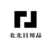 北北日用品
