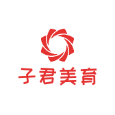 子君美育