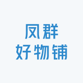 凤群好物铺