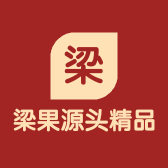 梁果源头精品
