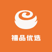 禧品优选