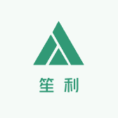 笙利文玩