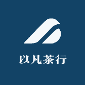 徽有核茶厂