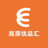 高原优品汇