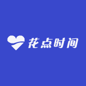 花点时间同城花坊
