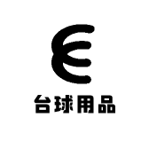 小陆台球用品店铺