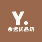 余远优品坊