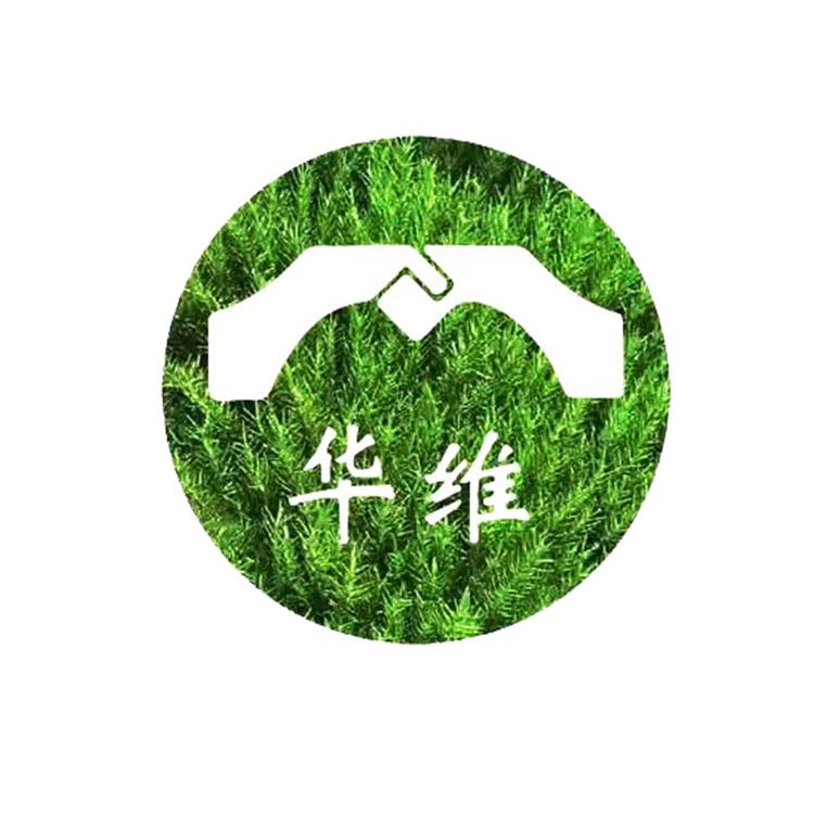 华维优品堂