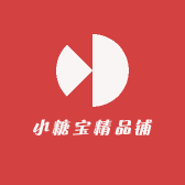 小糖宝精品童装店