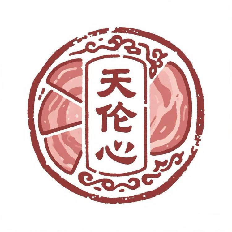 天伦心食品工厂店