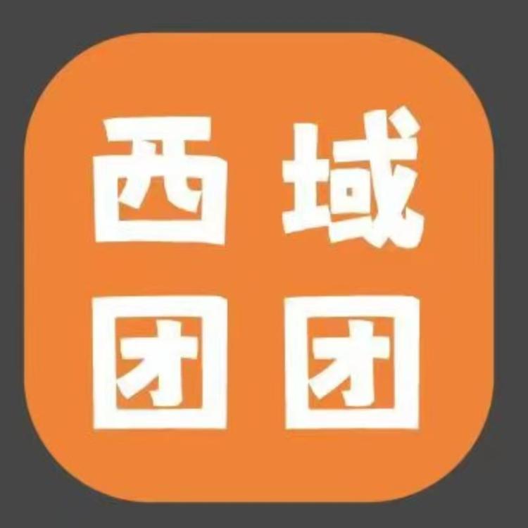 西域团团食品坊