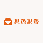 果色果香鲜果园