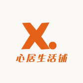 心居生活铺