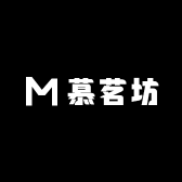 慕茗坊