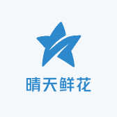 晴天鲜花包装材料厂家批发
