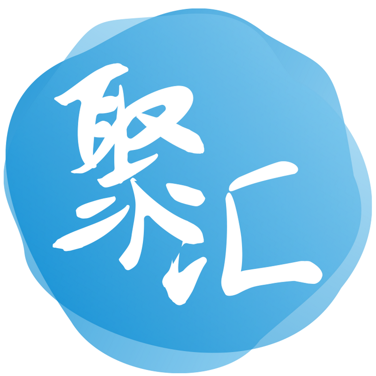 聚水潭聚汇小店