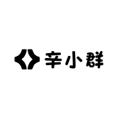 辛小群