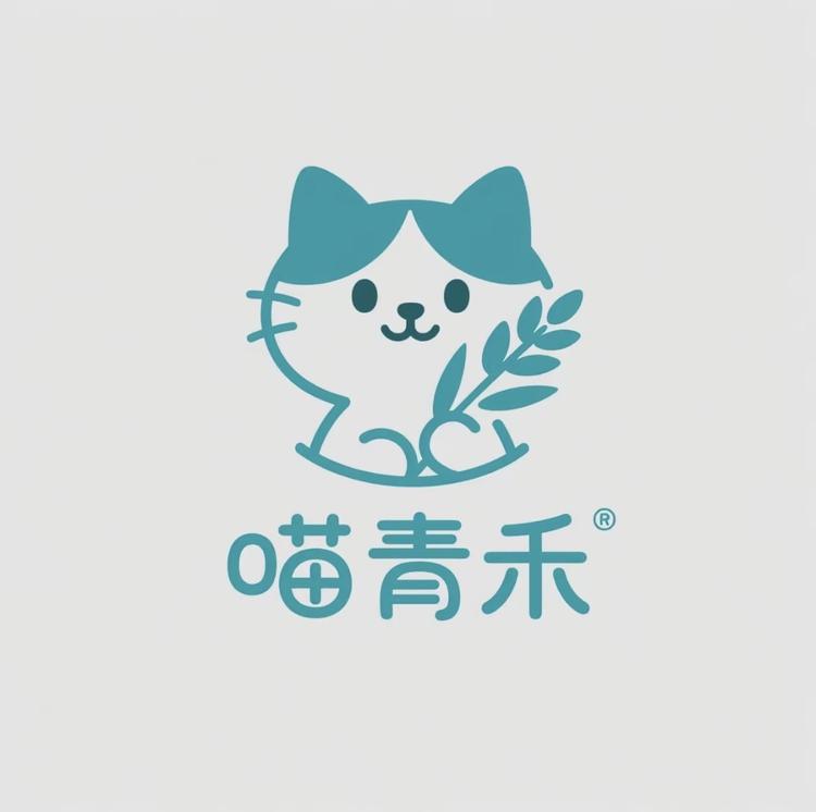 喵青禾宠物食品店