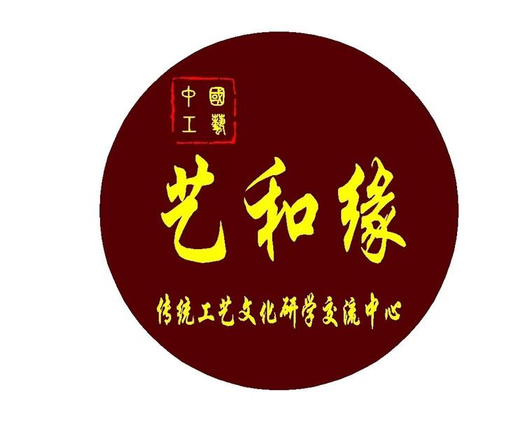 艺和缘工艺品商店