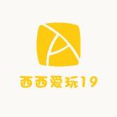 西西爱玩19