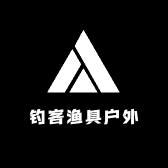 钓客渔具户外用品