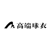 高端球衣