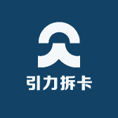 引力拆卡