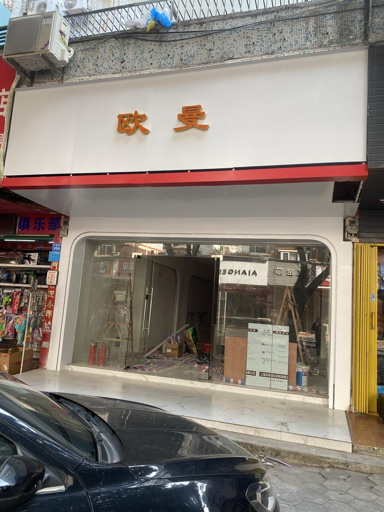 惠州市惠城区芊梦服装下埔店