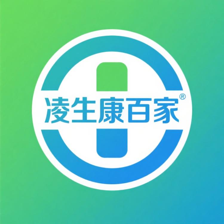 凌生康百家